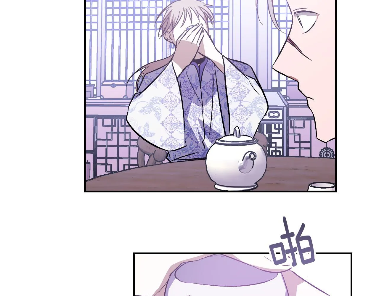 第94话 戒指 第143页