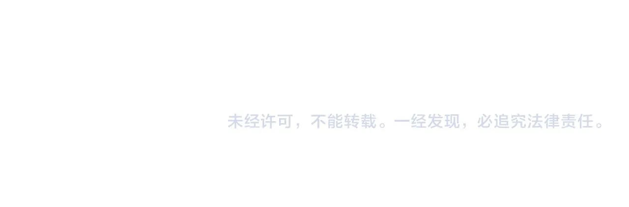 第94话 戒指 第148页
