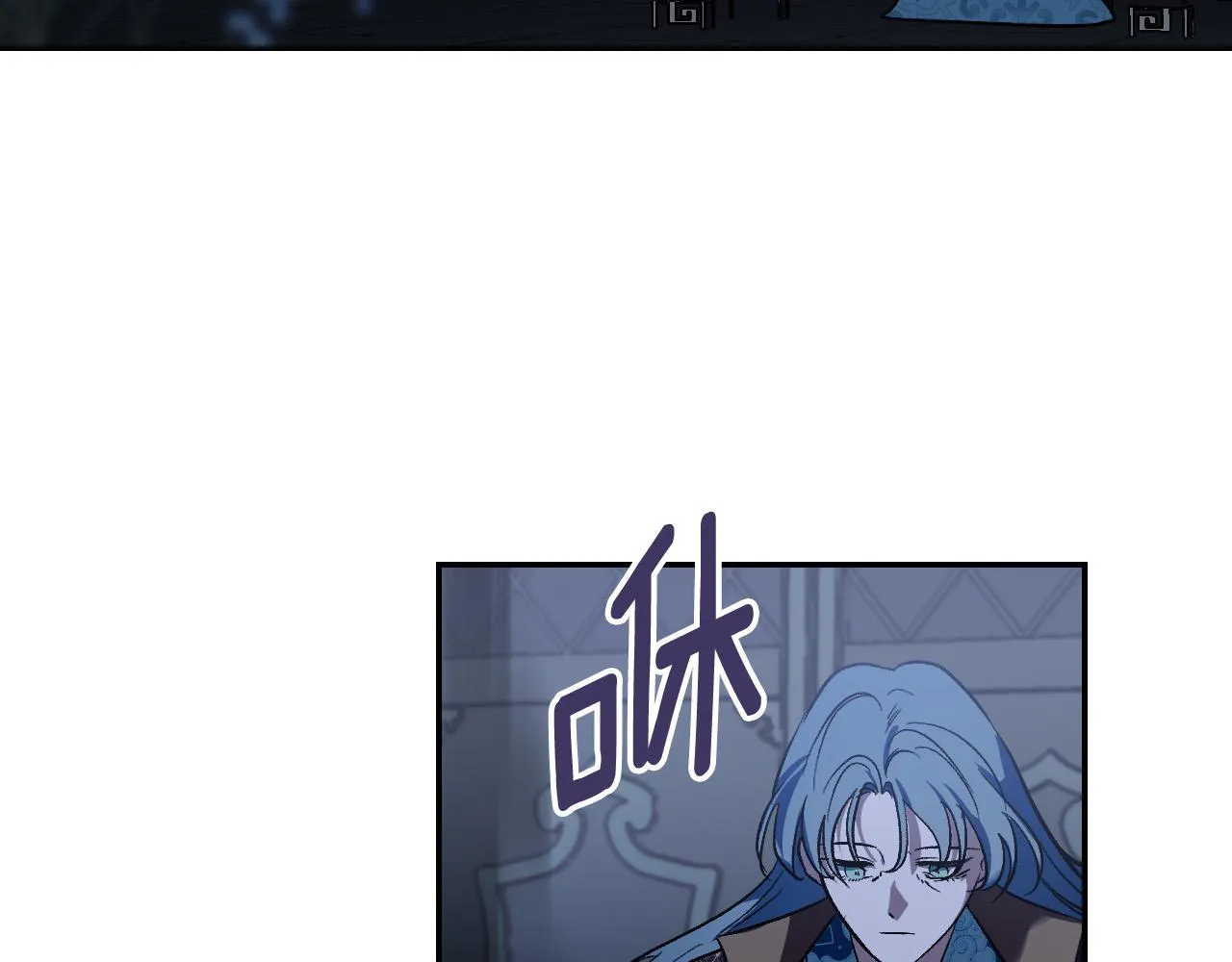 第95话 遗书 第3页