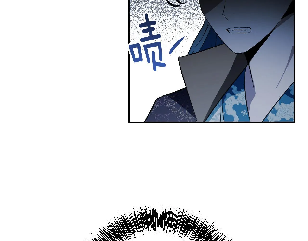 第95话 遗书 第38页