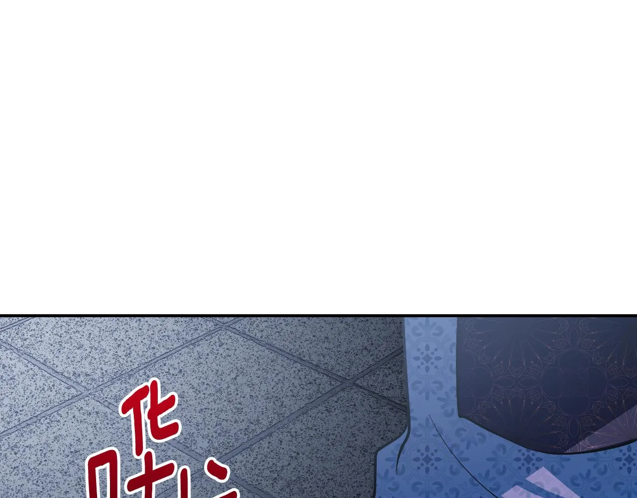 第95话 遗书 第48页