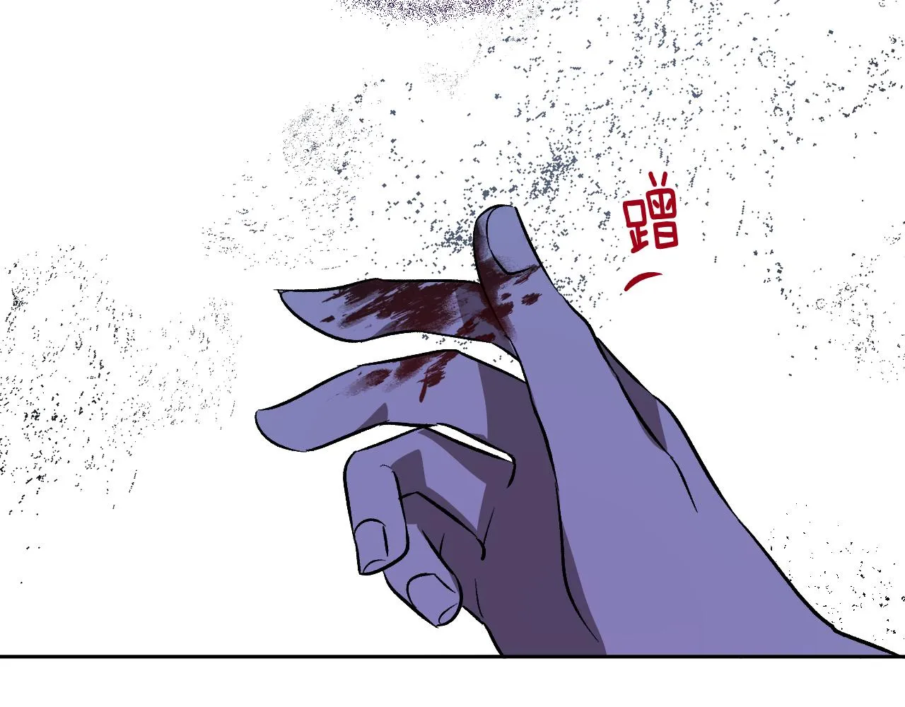 第95话 遗书 第54页