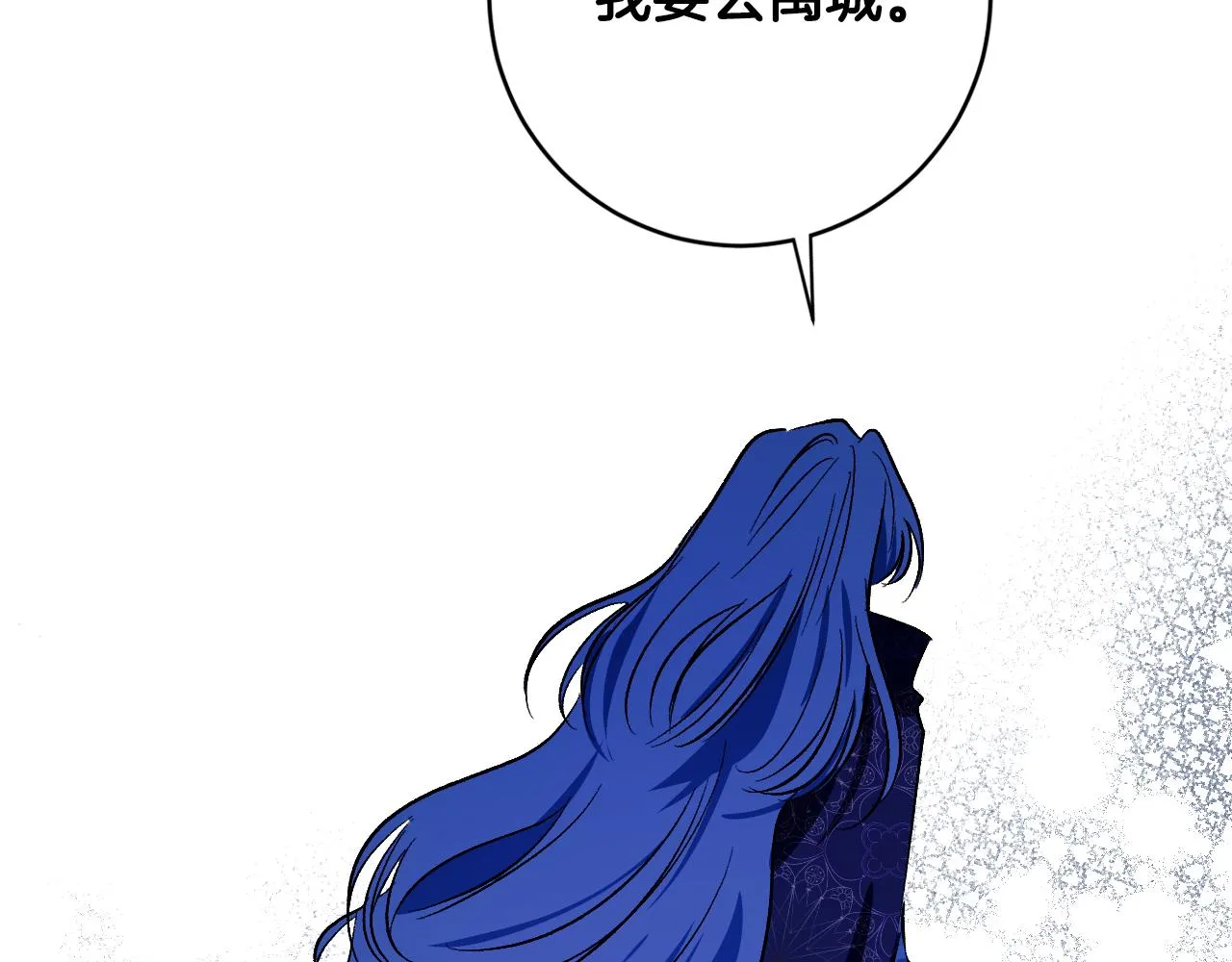 第95话 遗书 第60页
