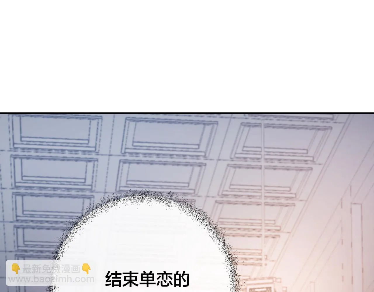 第95话 遗书 第63页