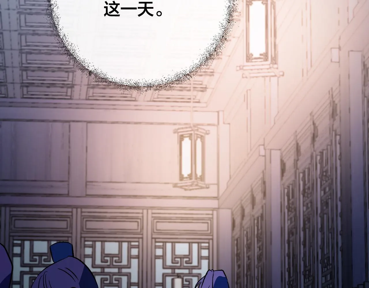 第95话 遗书 第64页
