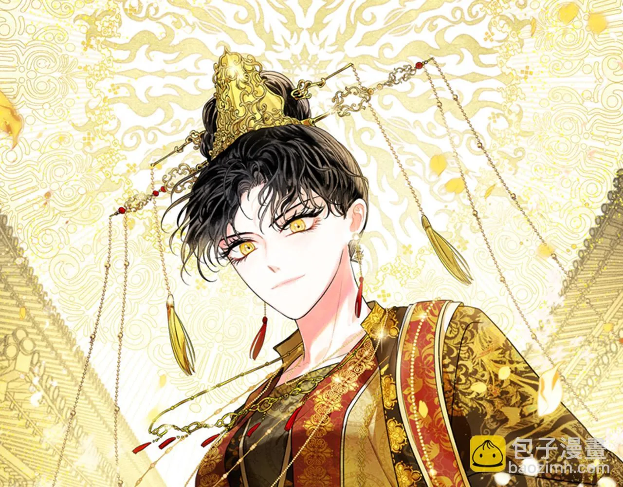 第95话 遗书 第73页