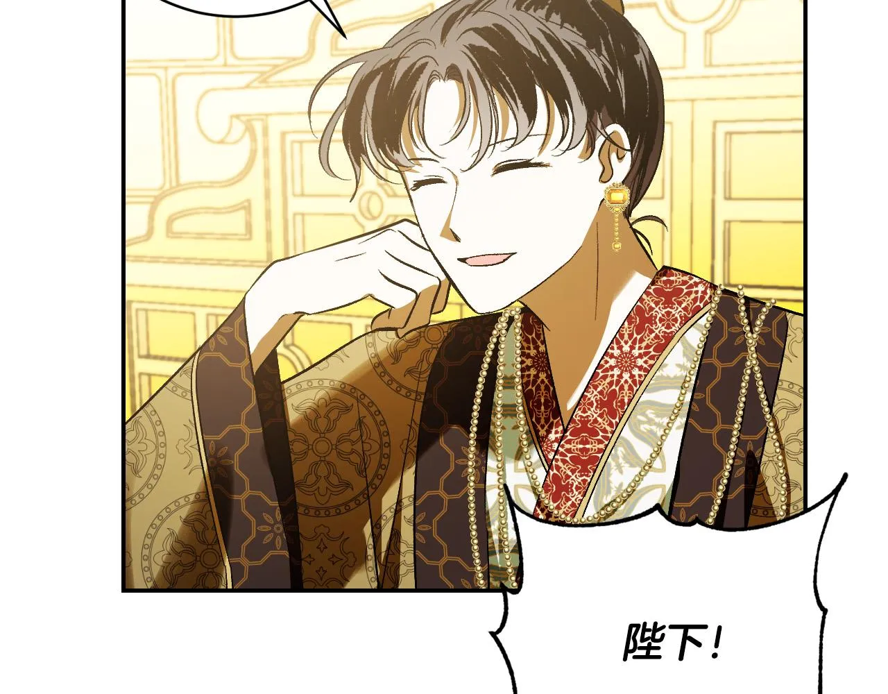 第95话 遗书 第87页