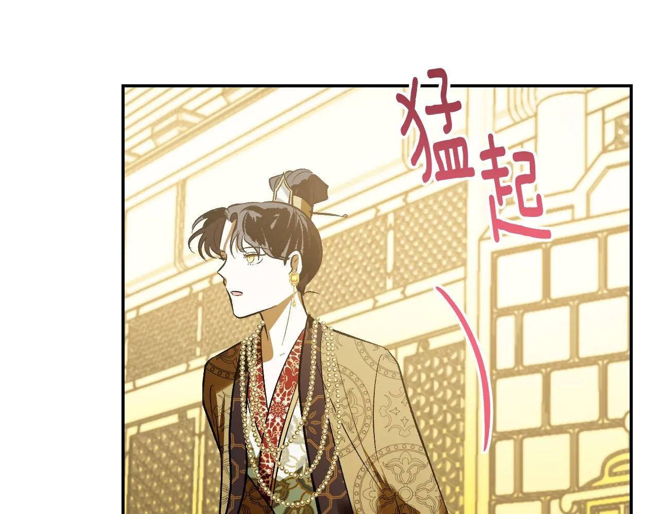 第95话 遗书 第89页