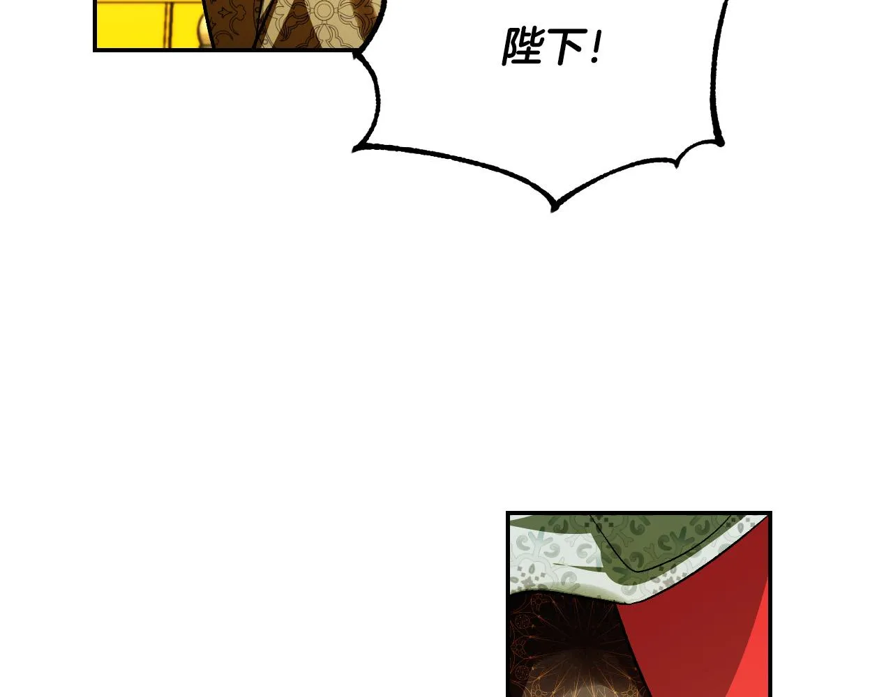 第95话 遗书 第104页