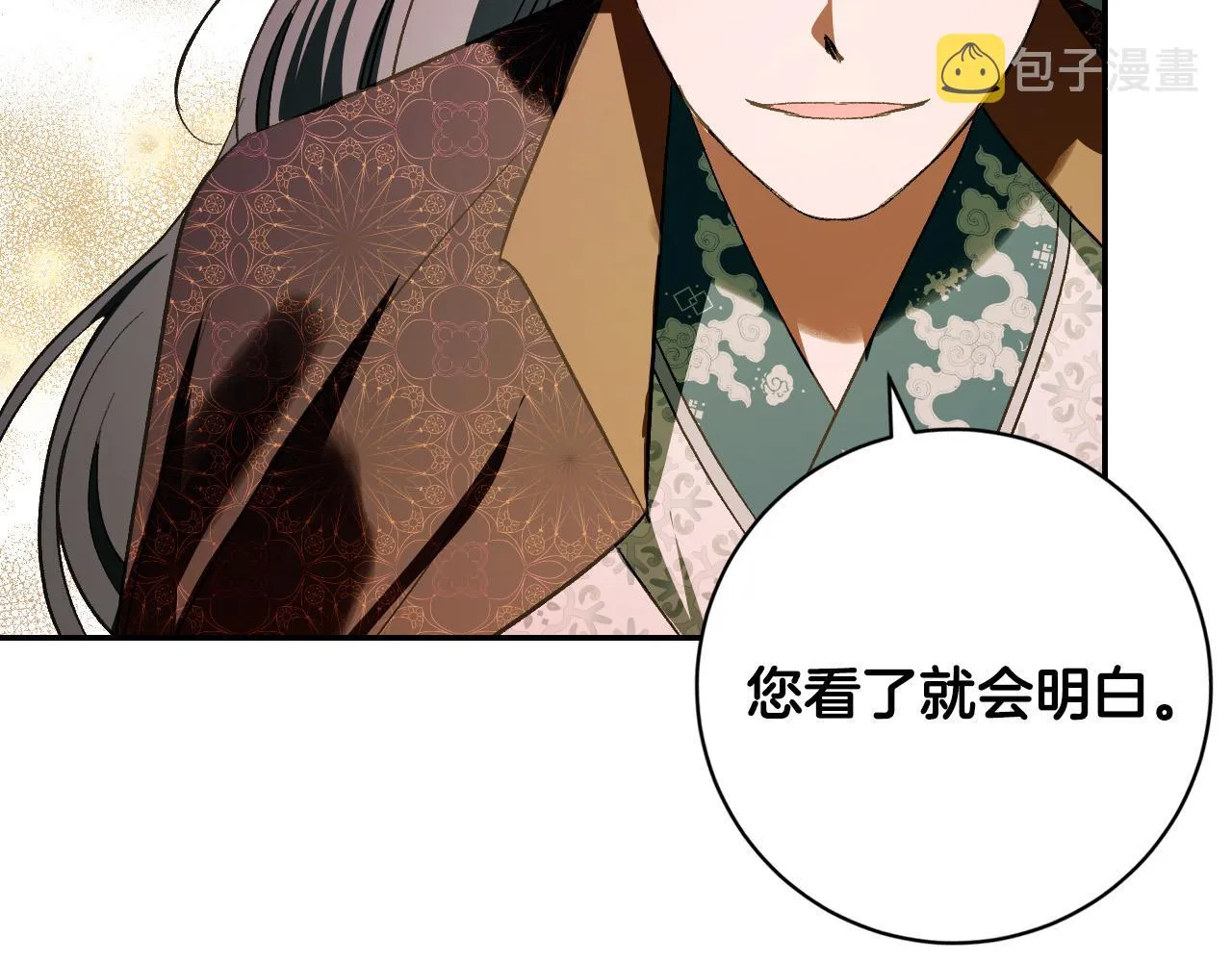 第95话 遗书 第135页
