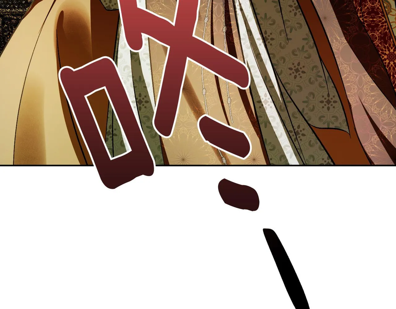 第95话 遗书 第147页