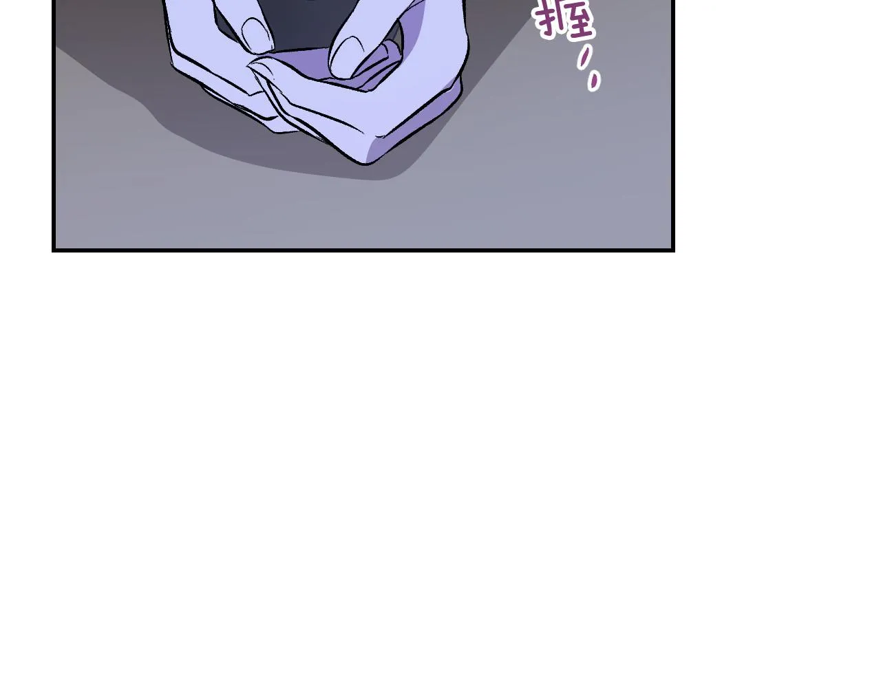 第93话 旧盟友 第38页