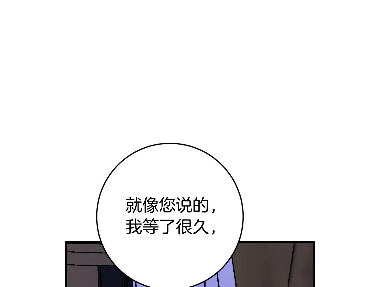 第93话 旧盟友 第49页