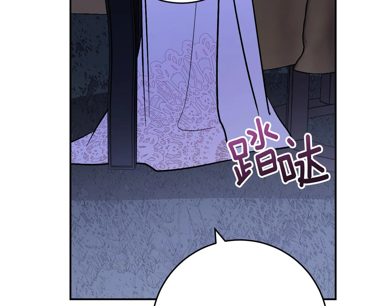 第93话 旧盟友 第50页