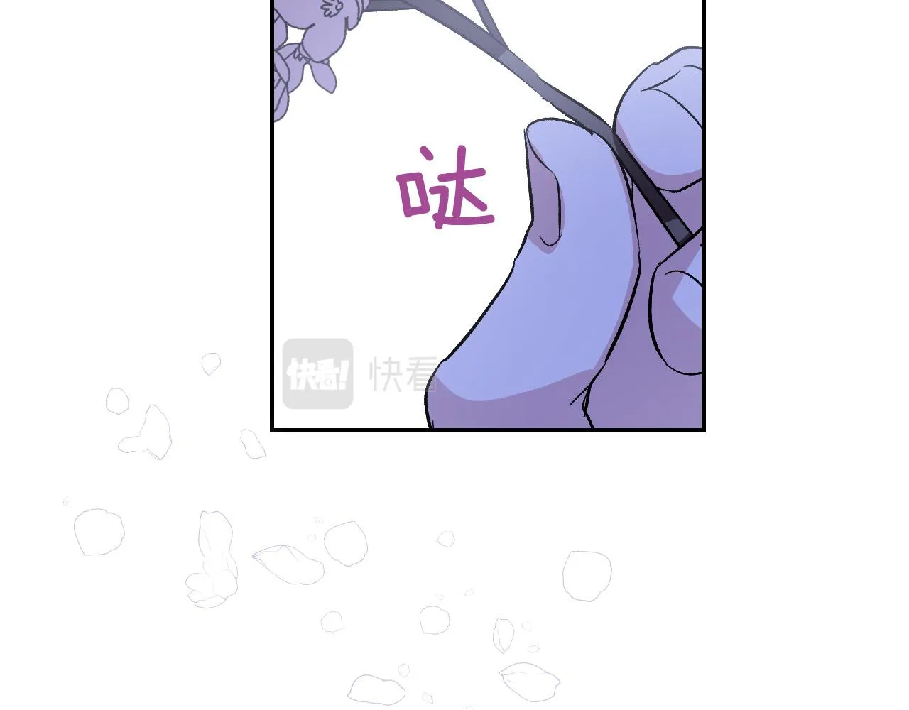 第93话 旧盟友 第64页