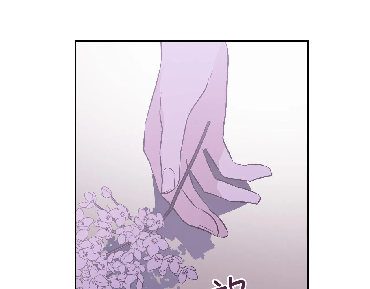 第93话 旧盟友 第73页
