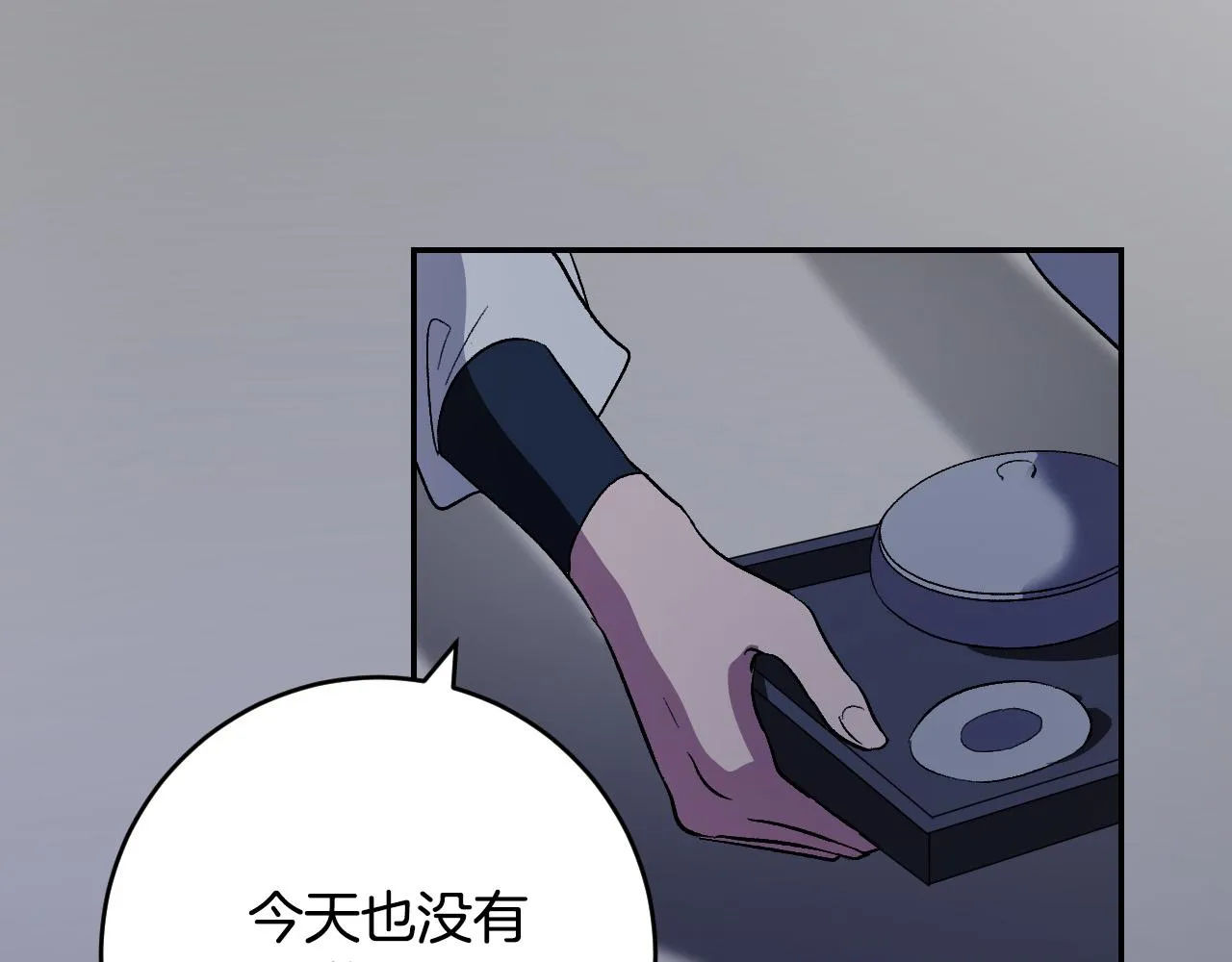 第93话 旧盟友 第85页