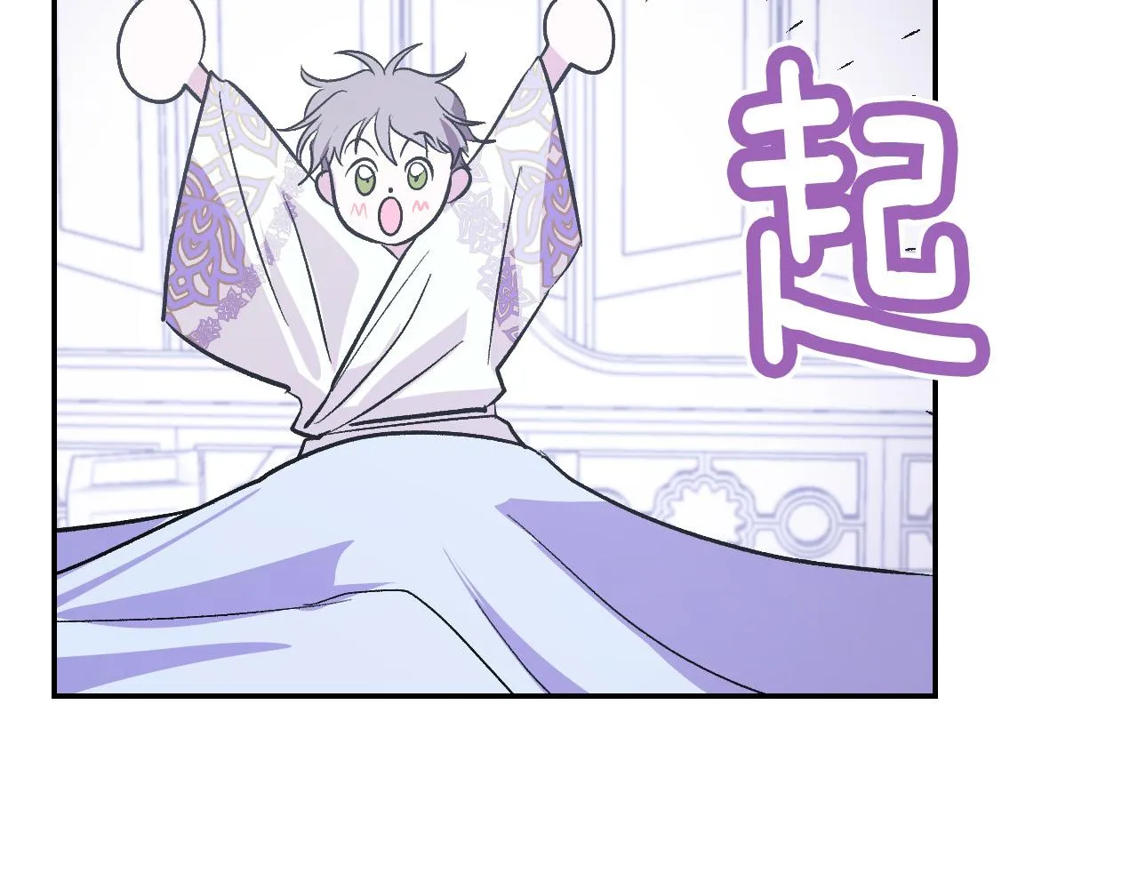 第93话 旧盟友 第100页