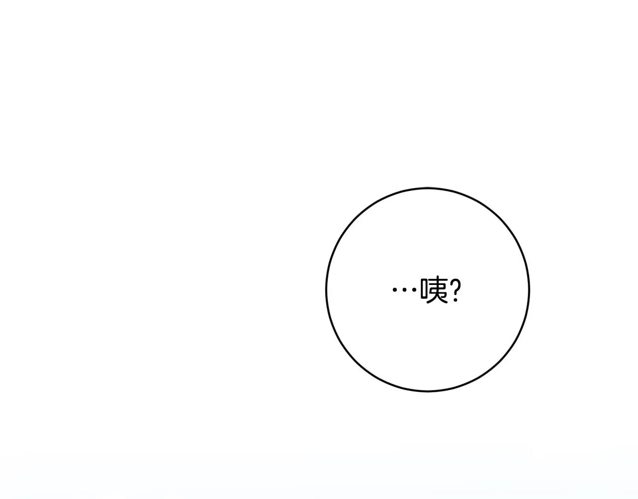 第93话 旧盟友 第107页
