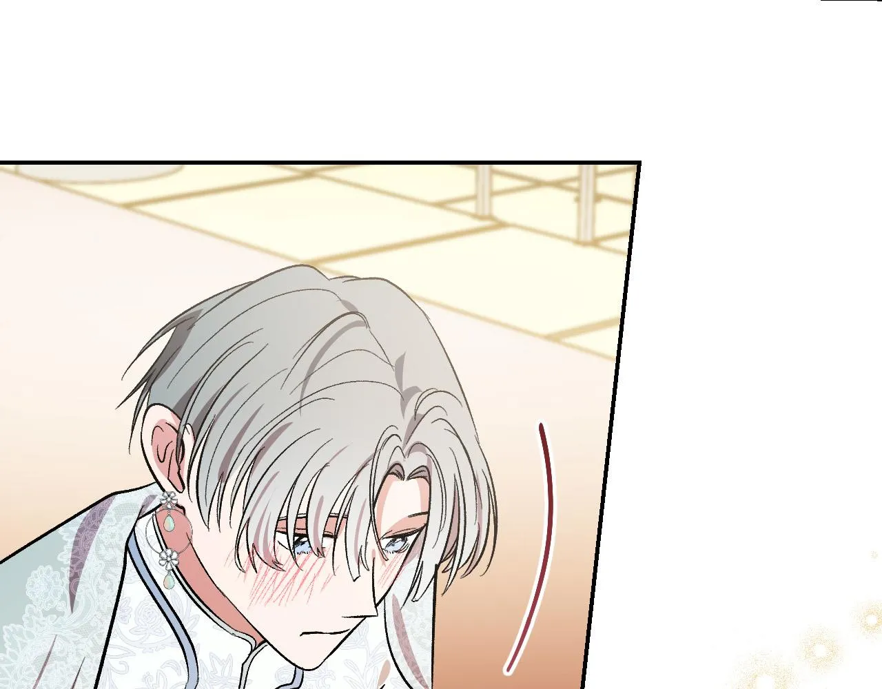 第91话 新妃侍寝 第11页
