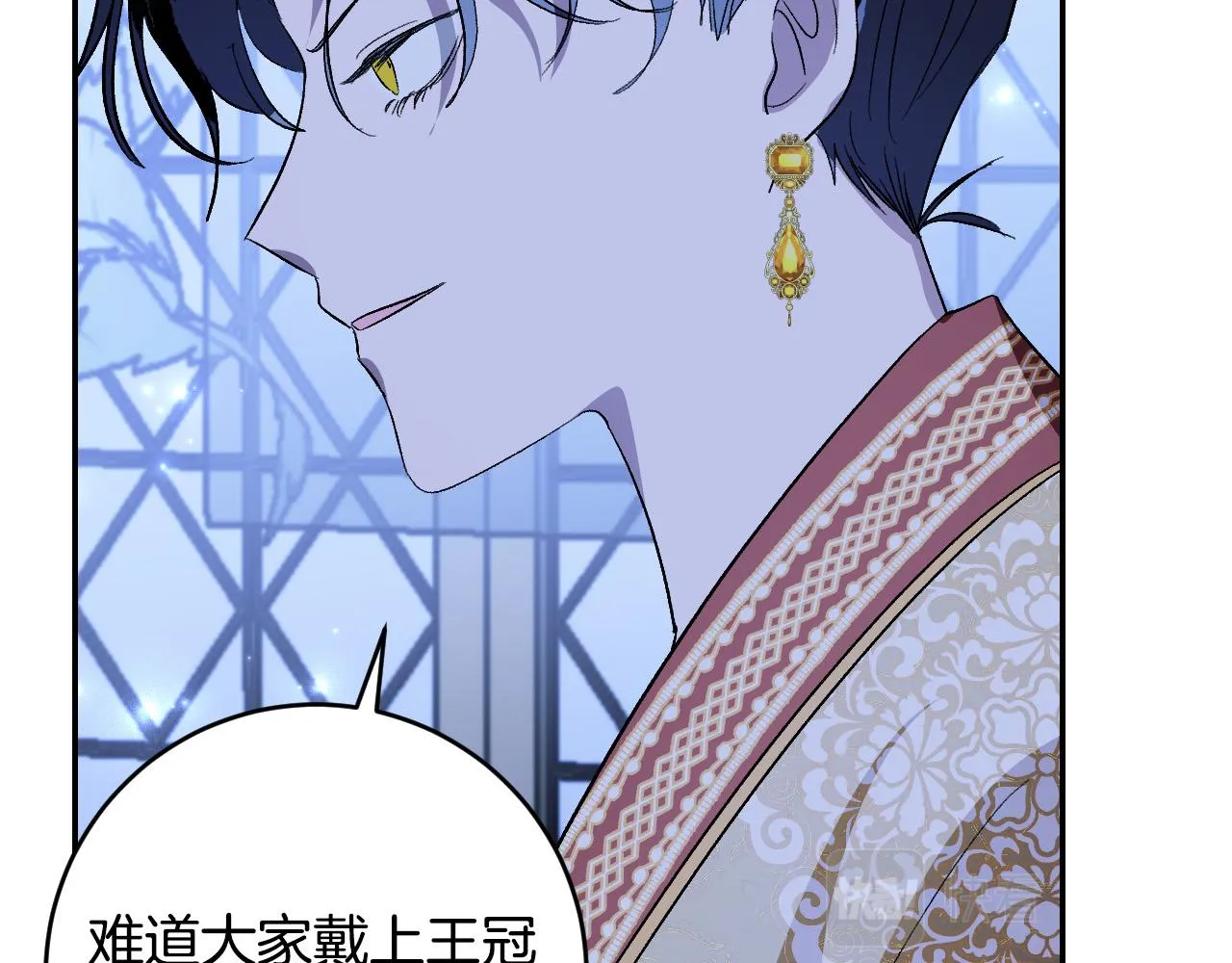 第91话 新妃侍寝 第44页