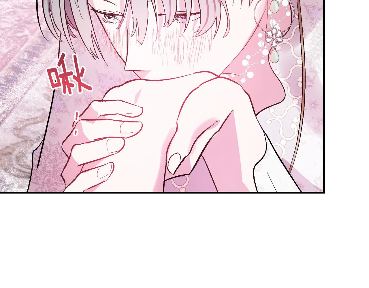 第91话 新妃侍寝 第68页