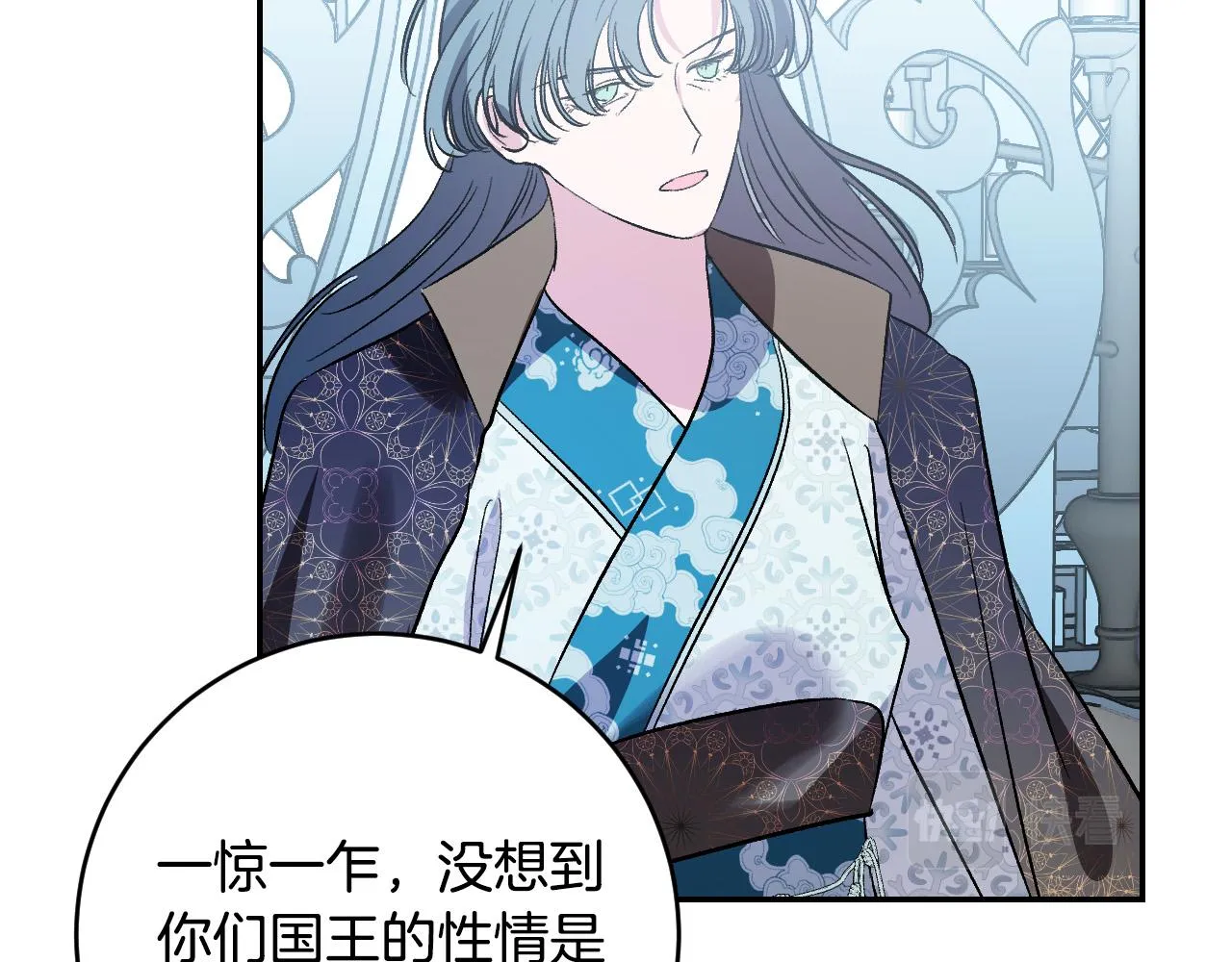 第91话 新妃侍寝 第101页