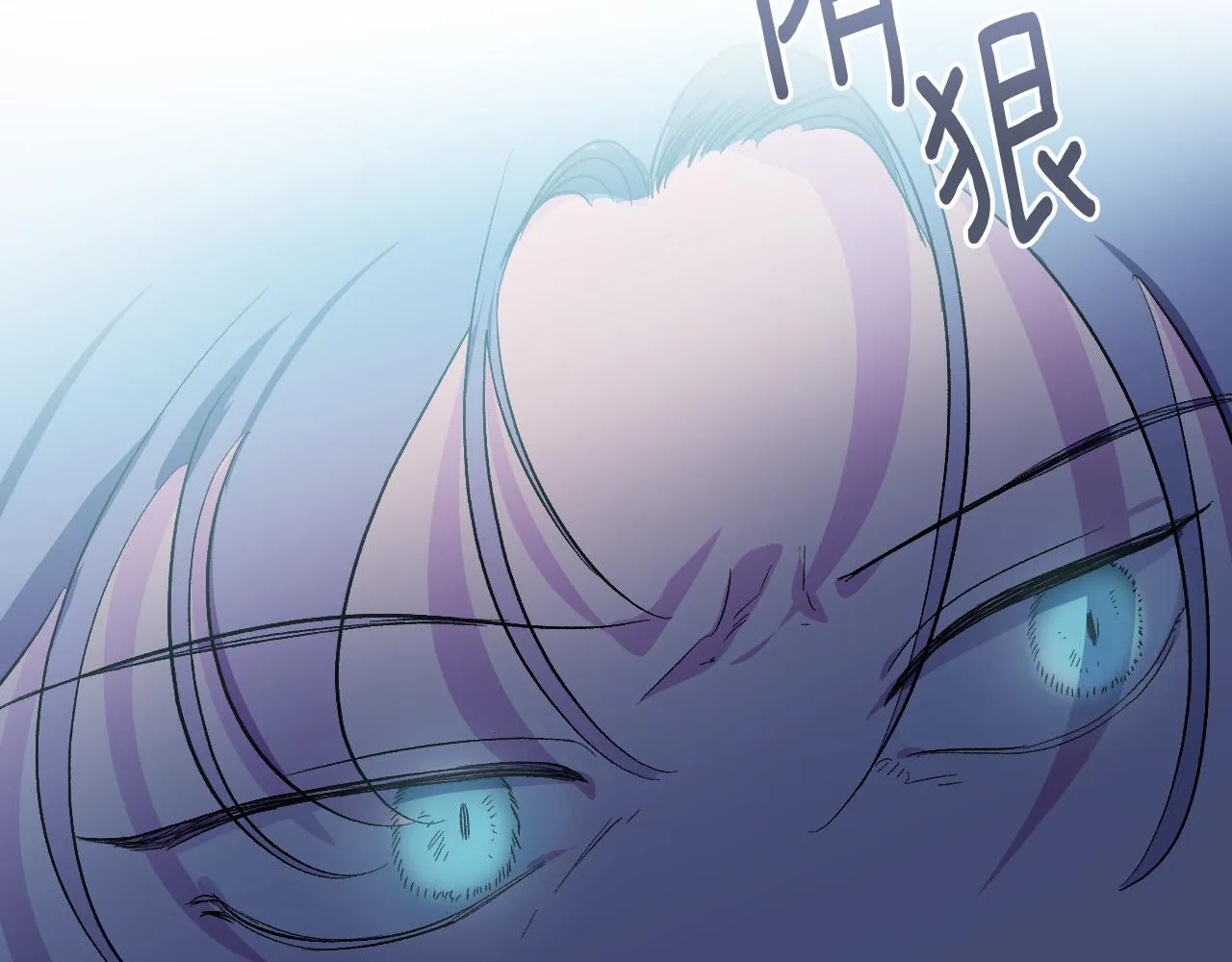 第91话 新妃侍寝 第117页