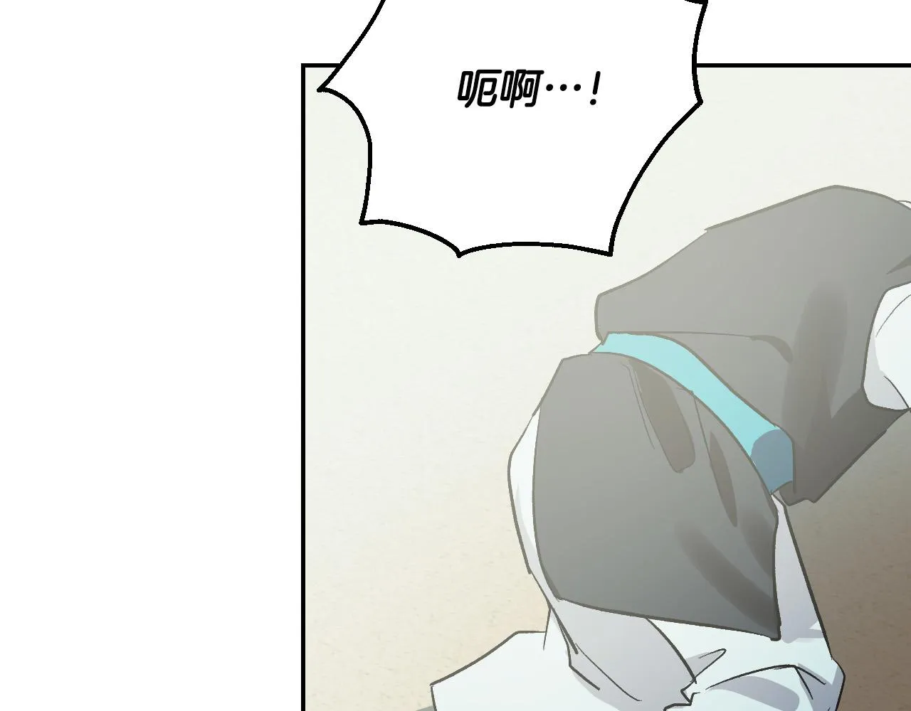 第91话 新妃侍寝 第125页