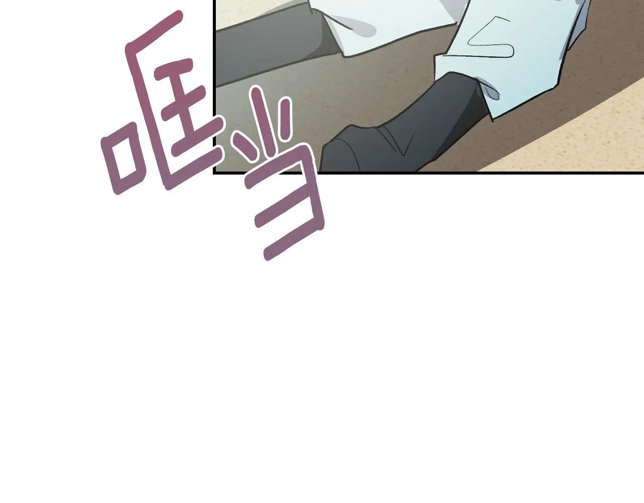 第91话 新妃侍寝 第126页