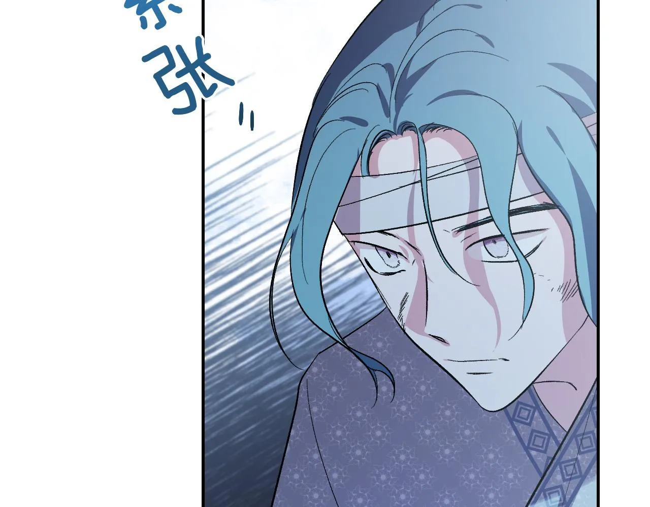 第91话 新妃侍寝 第149页