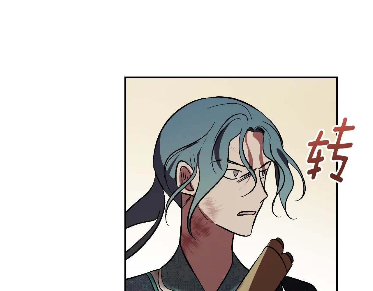 第92话 世华国 第87页