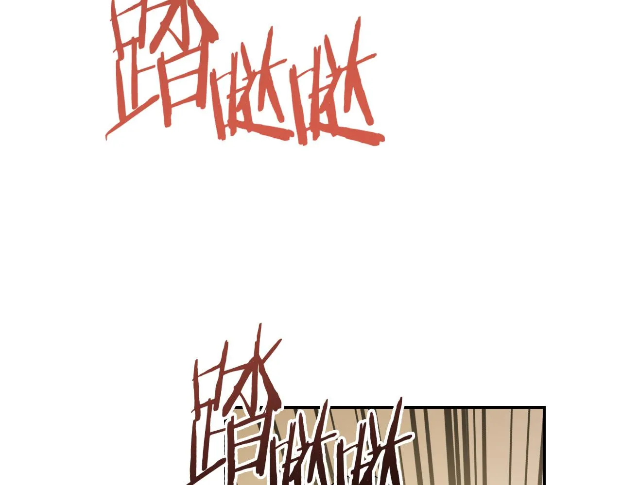 第92话 世华国 第109页