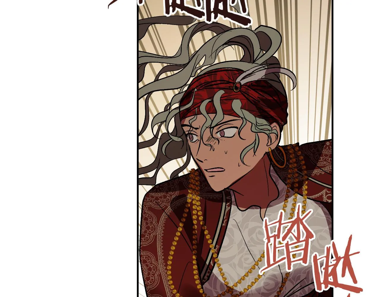 第92话 世华国 第110页