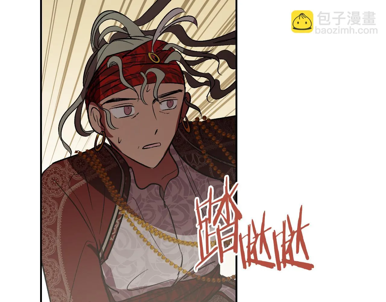 第92话 世华国 第114页
