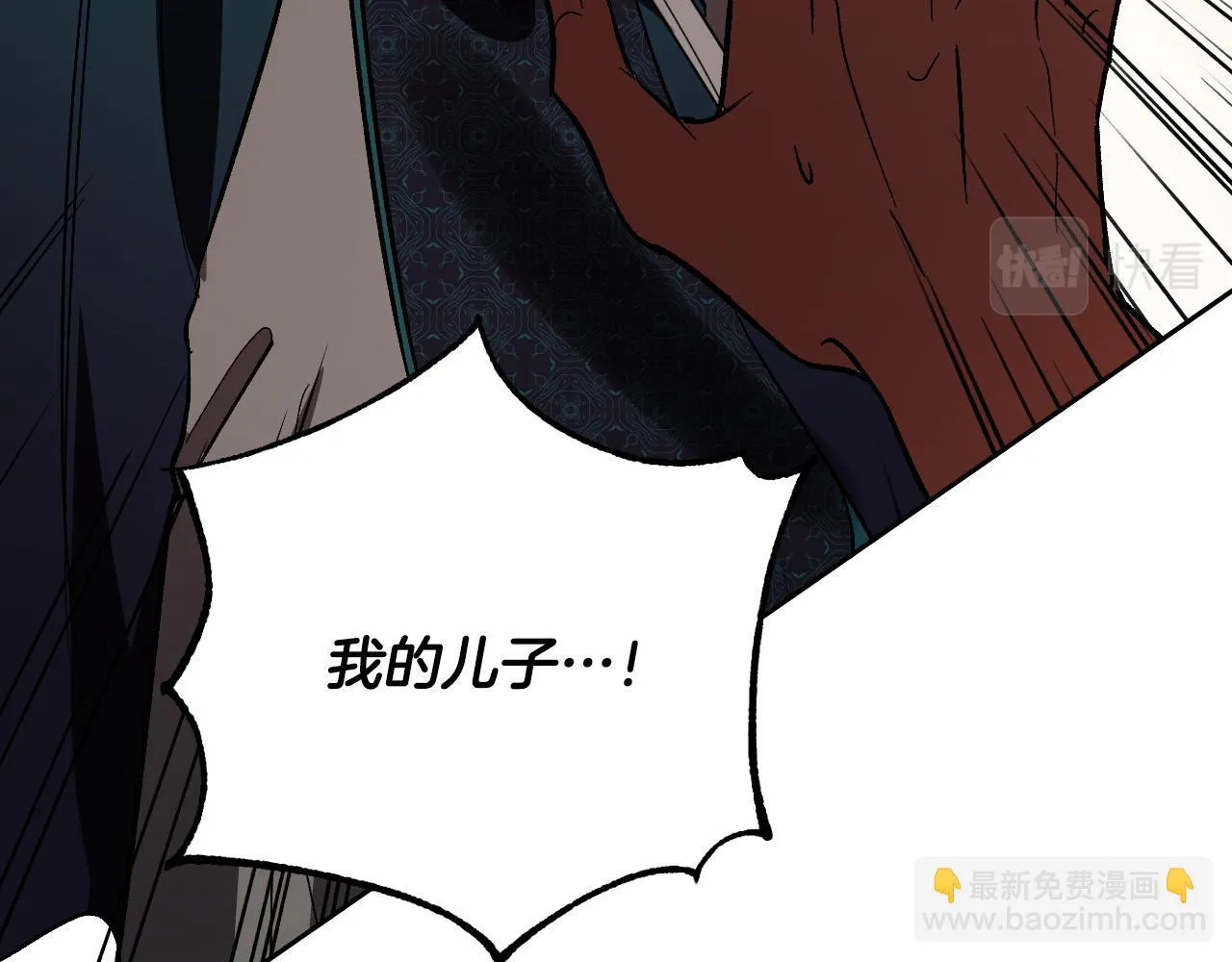 第92话 世华国 第128页