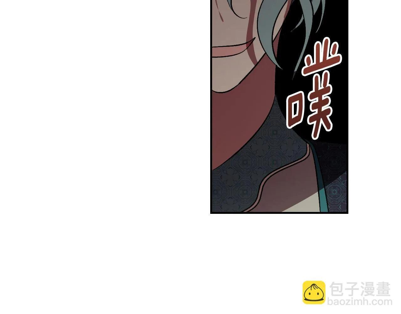 第92话 世华国 第130页