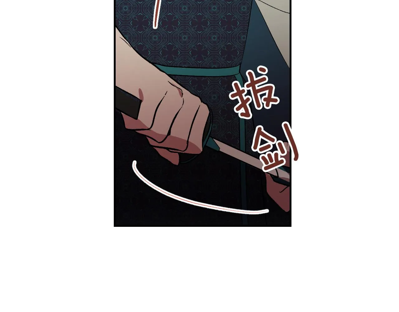 第92话 世华国 第156页