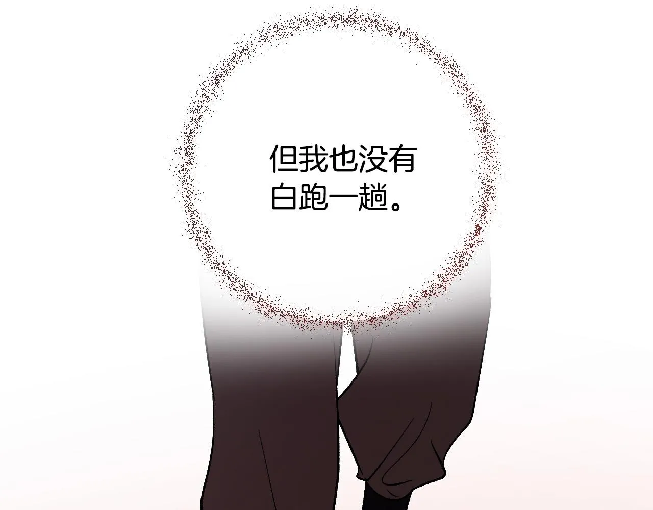 第92话 世华国 第157页