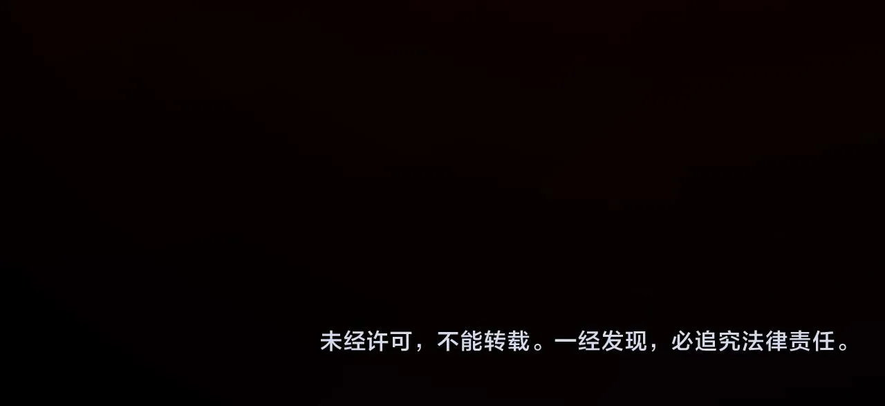第92话 世华国 第161页