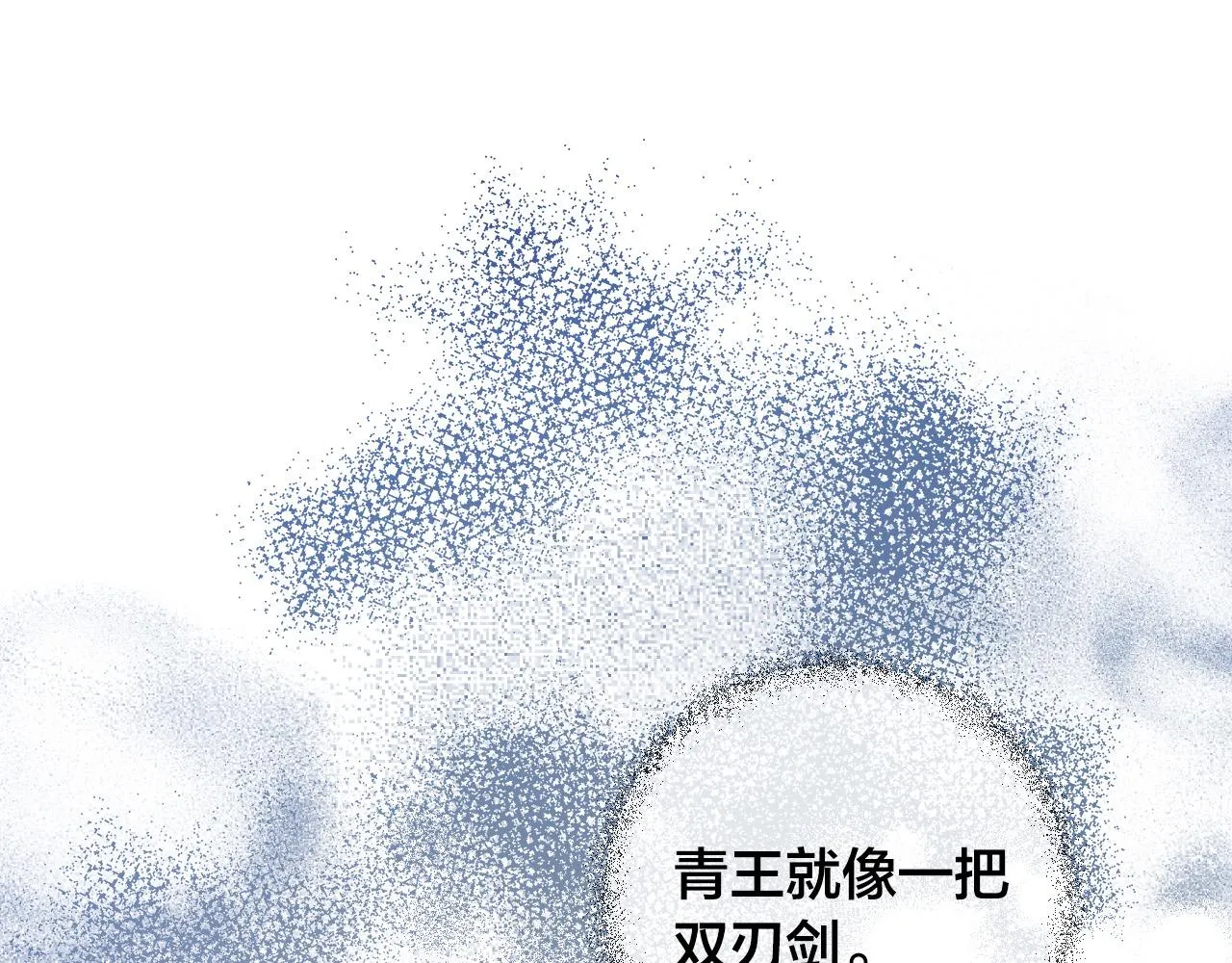 第90话 册封妃嫔 第50页