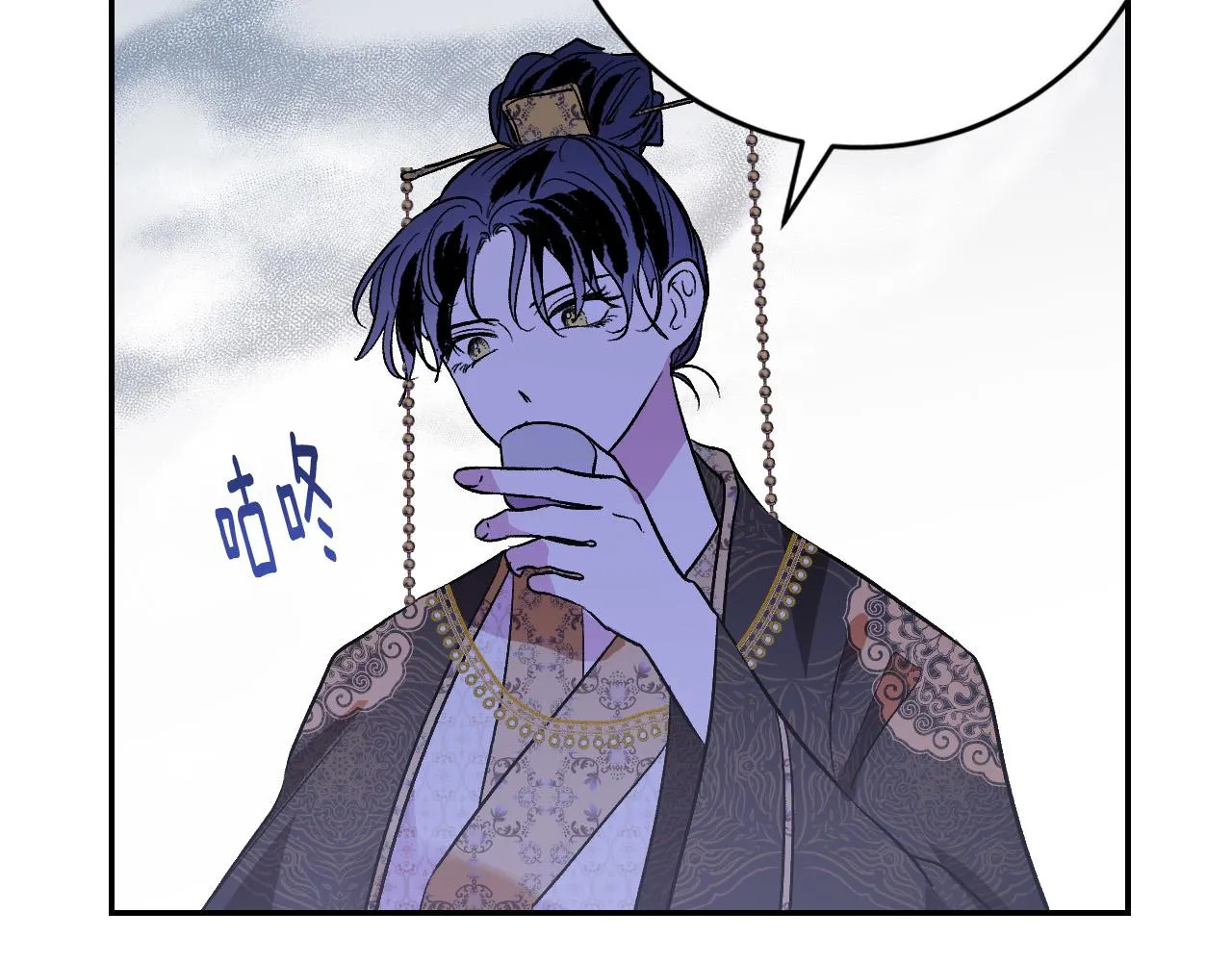 第90话 册封妃嫔 第56页