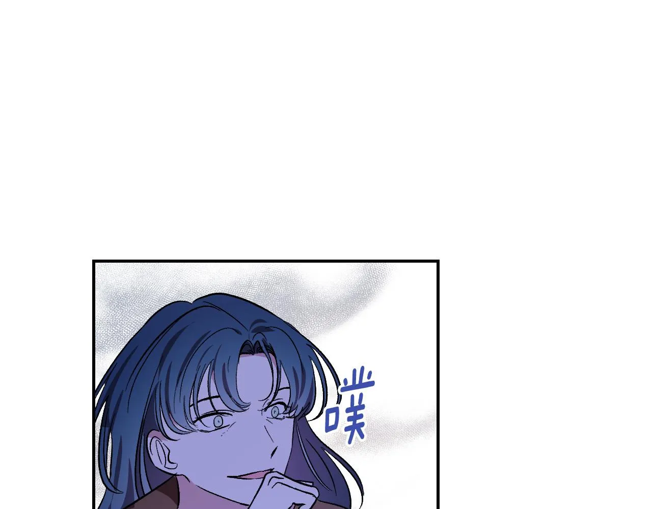第90话 册封妃嫔 第57页