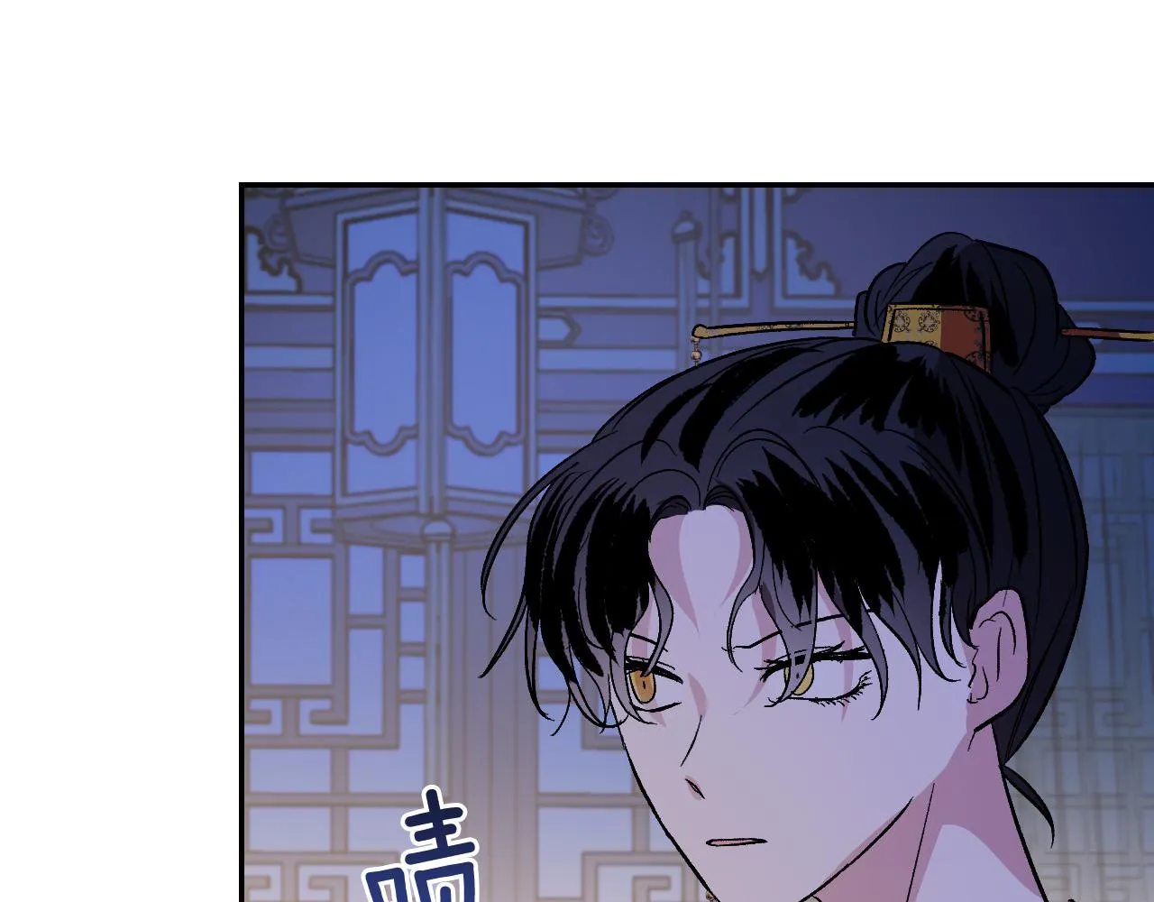 第90话 册封妃嫔 第61页