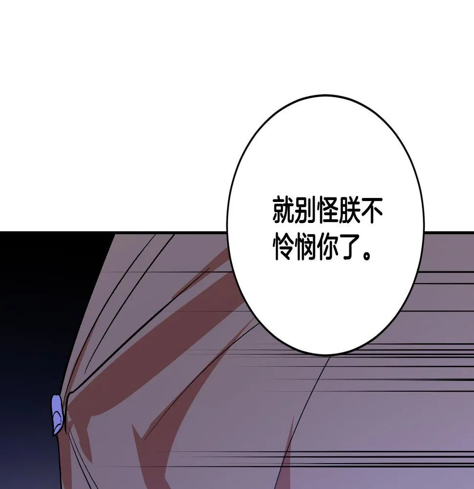 第90话 册封妃嫔 第74页