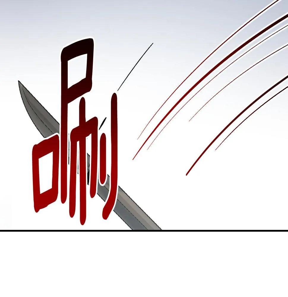 第88话 攻城！ 第4页