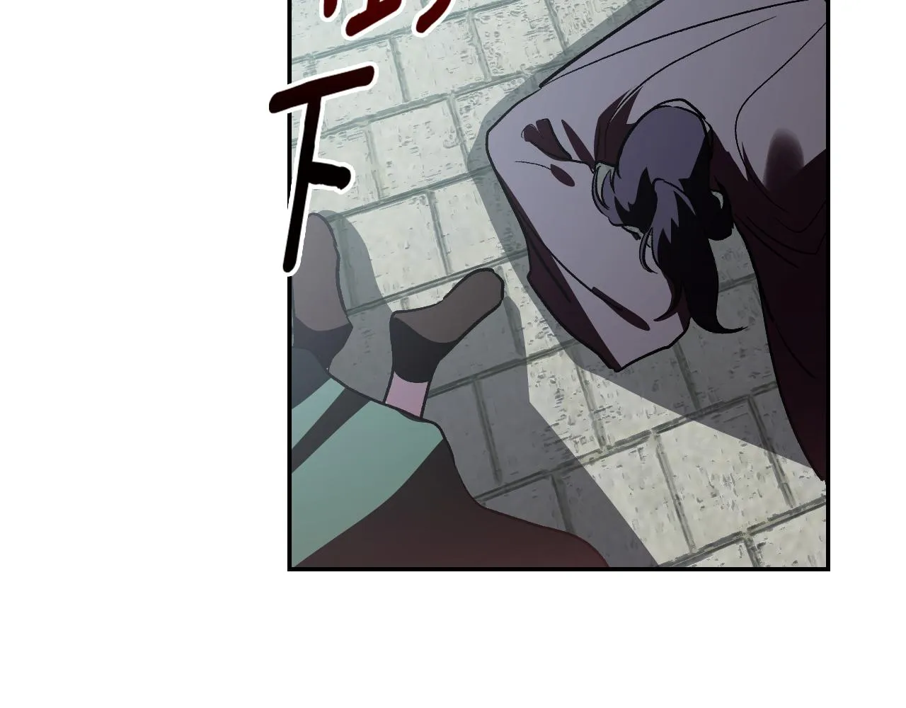 第88话 攻城！ 第6页