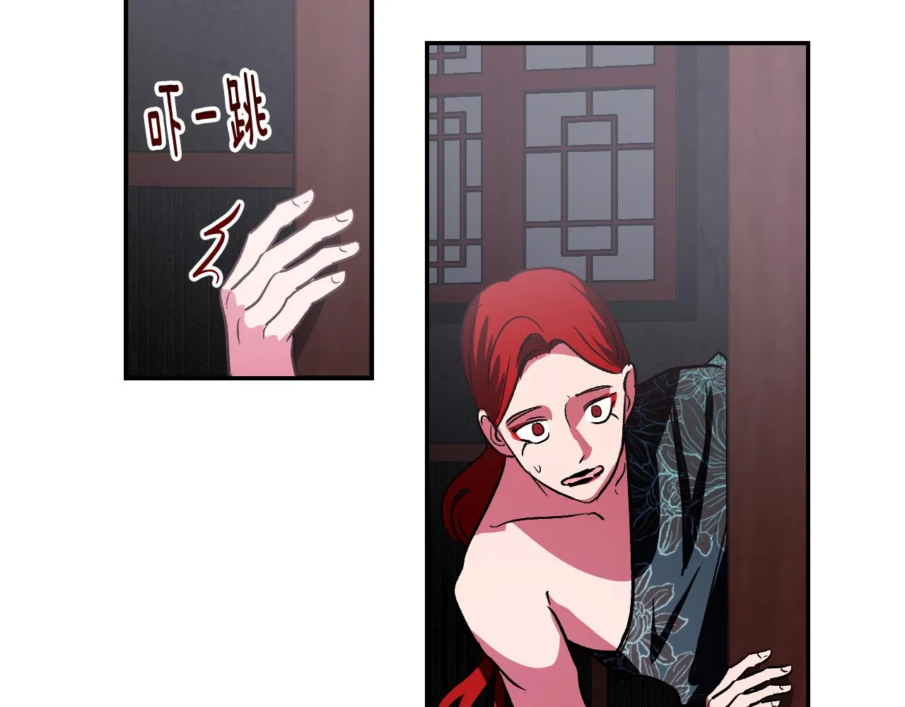 第88话 攻城！ 第11页
