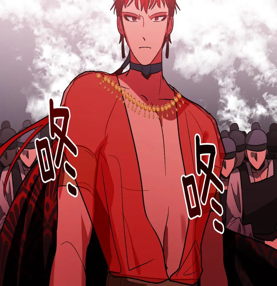 第88话 攻城！ 第20页