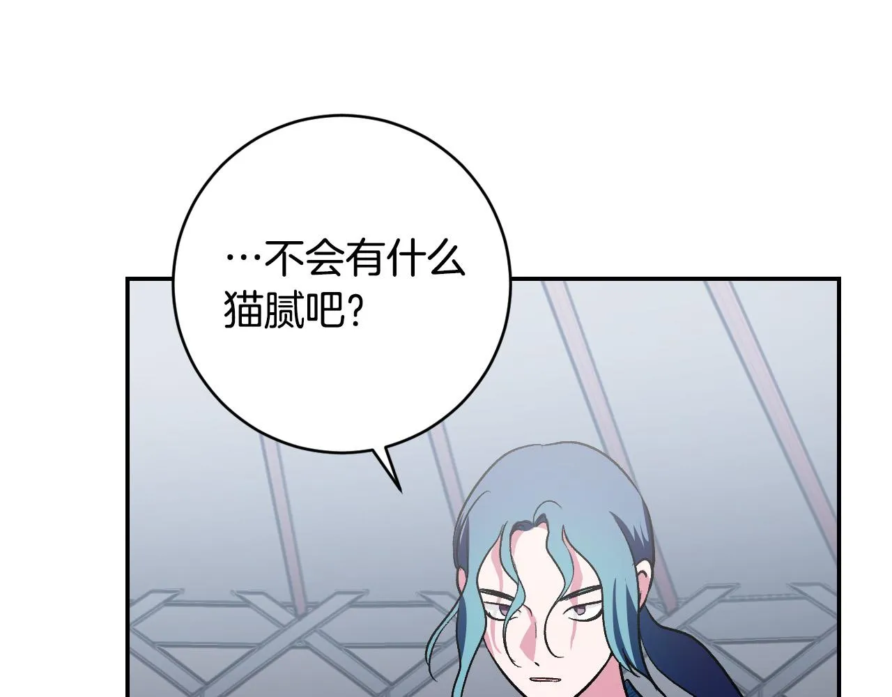 第88话 攻城！ 第45页